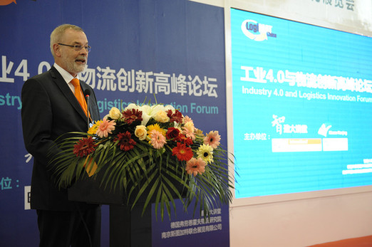 2015LogiMAT China——中國(guó)(南京)展覽會(huì)隆重開(kāi)幕