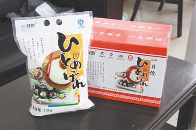 國(guó)人搶購(gòu)日本大米背后：國(guó)產(chǎn)8年品牌化敗局