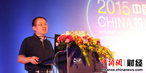 英媒：中國金融機構(gòu)海外并購 建立中國主導(dǎo)平臺
