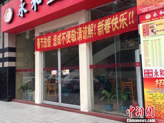 報(bào)告：東莞最拜金 沈陽(yáng)對(duì)“性”最開(kāi)放