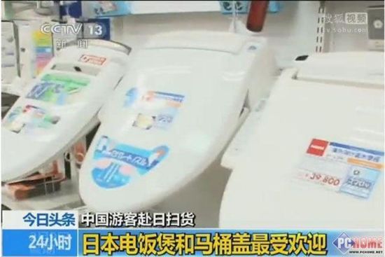 中國(guó)人出境游青睞日韓俄