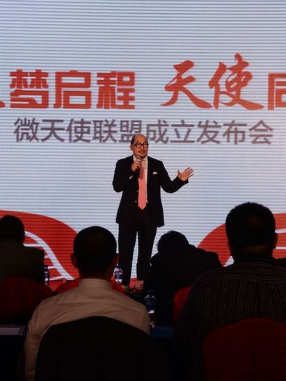 創(chuàng)業(yè)最好時(shí)代，微天使聯(lián)盟構(gòu)筑全民創(chuàng)業(yè)生態(tài)圈