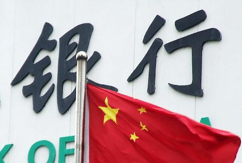 美媒：中國已同意延遲實施銀行業(yè)安全新規(guī)