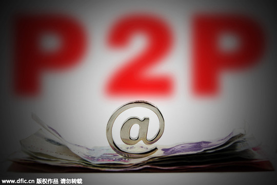 央行叫停信用卡P2P投資：是風(fēng)險來臨還是利好？