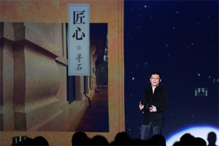 龍湖發(fā)力頂豪市場 西宸原著新品首發(fā)