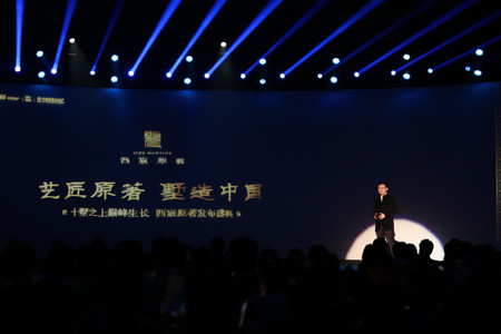 龍湖發(fā)力頂豪市場 西宸原著新品首發(fā)