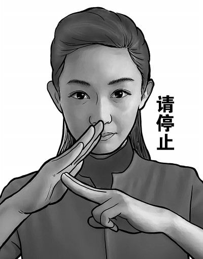 北京發(fā)布3種備選“勸阻吸煙手勢(shì)”，你支持哪個(gè)？