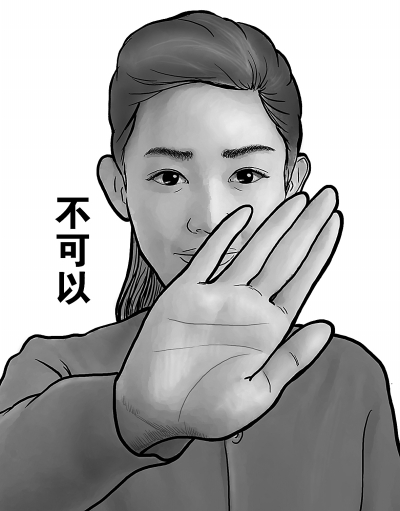 北京發(fā)布3種備選“勸阻吸煙手勢(shì)”，你支持哪個(gè)？