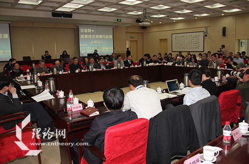 中央黨校熱議互聯(lián)網(wǎng)+信息經(jīng)濟(jì)浪潮