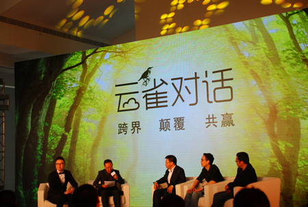 華潤置地加碼互聯(lián)網布局 北京大區(qū)2015銷售目標100億
