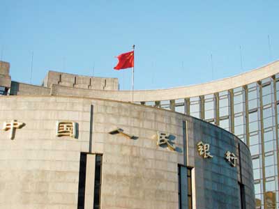 美媒：中國(guó)央行大幅降準(zhǔn)將繼續(xù)利好股市