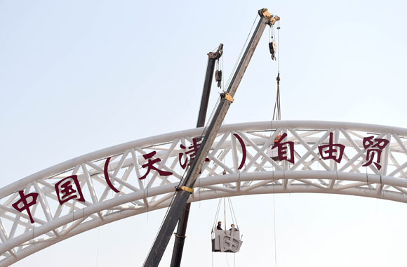 境外媒體：中國設立自貿區(qū)意在倒逼金融改革