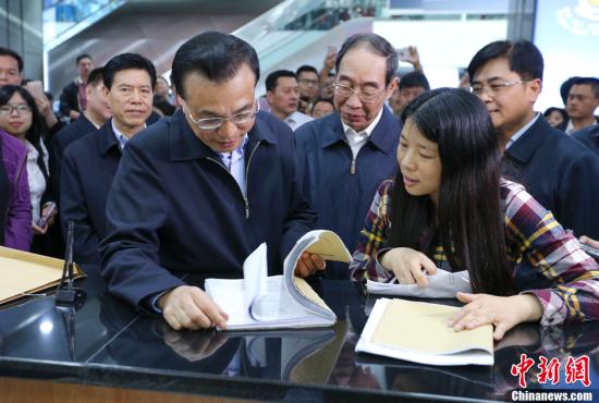 境外媒體：中國設立自貿區(qū)意在倒逼金融改革
