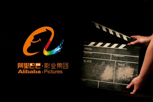 張志遠(yuǎn)：阿里影業(yè)只是個炒股的？