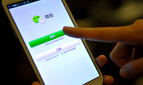 外媒稱央行降息消息遭泄密 公布前兩小時已現(xiàn)微信