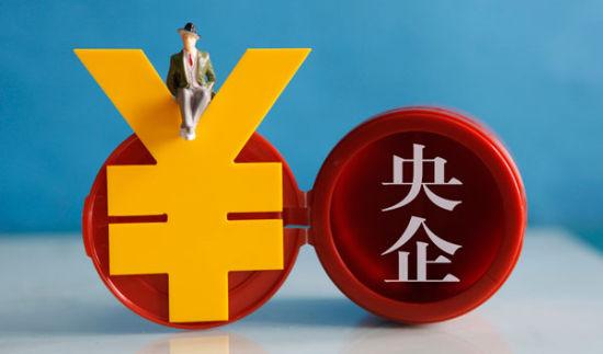 日媒關(guān)注中國央企接連換“帥”