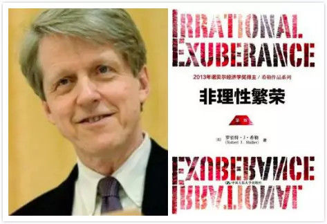 吳曉波：中國股民為啥那么任性？