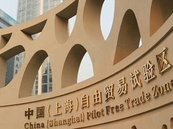 屠光紹：上海自貿(mào)區(qū)新一輪金改方案初步形成