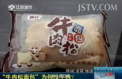 日媒稱日企憂中國(guó)從美國(guó)進(jìn)口牛肉：怕以后買不著肉