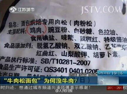 日媒稱日企憂中國(guó)從美國(guó)進(jìn)口牛肉：怕以后買不著肉