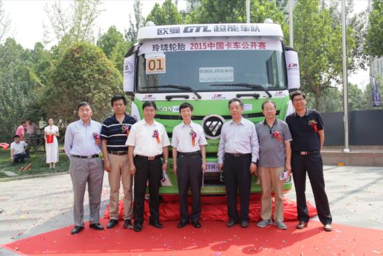 以賽場做市場的基石 玲瓏輪胎2015中國卡車公開賽全面啟動(dòng)