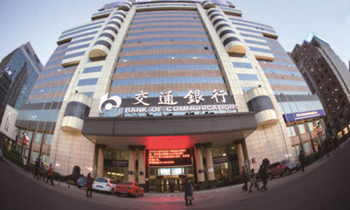 夏心愉：交行混改如何破解內(nèi)外瓶頸？