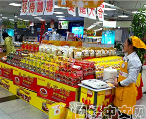 日本食品企業(yè)加緊開拓中國(guó)市場(chǎng) 不斷完善生產(chǎn)銷售體制