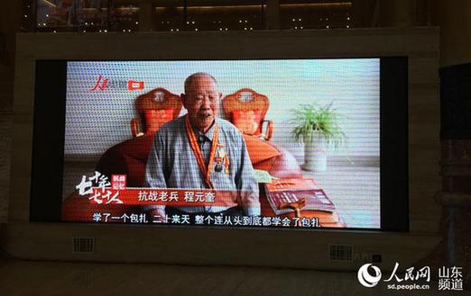 人民網(wǎng)在濟南舉行抗戰(zhàn)記憶視頻作品集贈送儀式