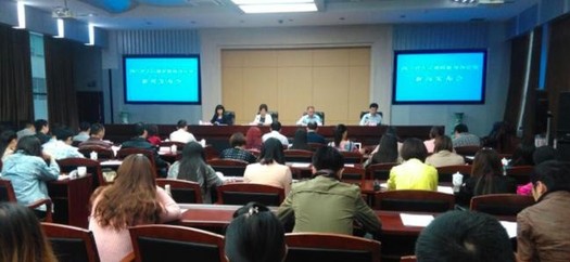 2015中國(四川)電子商務(wù)發(fā)展峰會(huì)新聞發(fā)布會(huì)在蓉召開