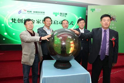 韓國(guó)帕蘭德家居戰(zhàn)略新聞發(fā)布會(huì)綻放煙臺(tái)