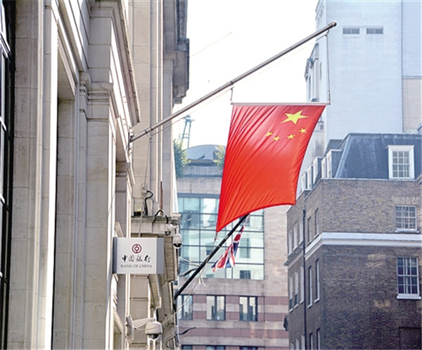 6個(gè)關(guān)鍵詞告訴你中資銀行如何“牽手”倫敦？