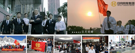 日月同輝集團三大交易平臺打造陽光投資環(huán)境
