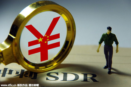 IMF：尚未決定人民幣納入SDR貨幣籃子的評估日期