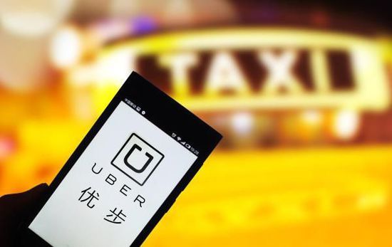 羅格夫:法國為何要全面禁止優(yōu)步