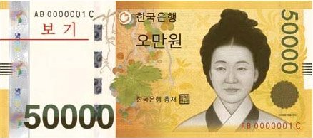 世界各國(guó)最大面額鈔票上面都印了誰？