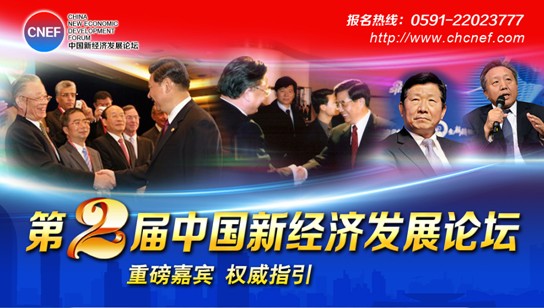 聚焦1213 金融界大咖共話現(xiàn)貨行業(yè)新動(dòng)向