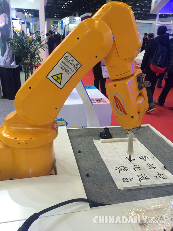 2015世界機(jī)器人大會(huì)參展機(jī)器人精彩圖集
