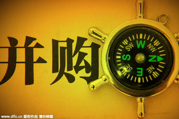 2015年全球并購(gòu)潮：將創(chuàng)8年新高 企業(yè)抱團(tuán)過(guò)冬
