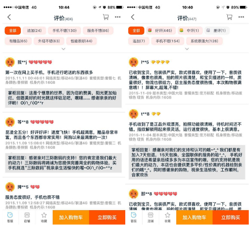 從華為G7 Plus熱銷 看華為戰(zhàn)略部署