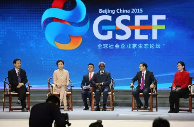 楊瀾對話安南、姜嵐昕暢談企業(yè)變革之道