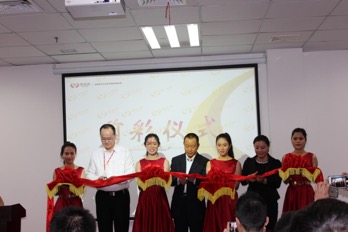 新目標新征程——熱烈祝賀?；鸹饐踢w