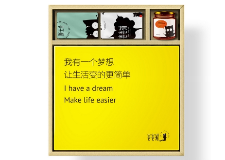 卷卷貓美味新選擇 大口吃肉，大口喝熱湯的方便面