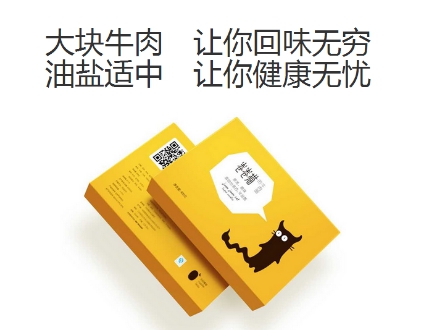 卷卷貓美味新選擇 大口吃肉，大口喝熱湯的方便面