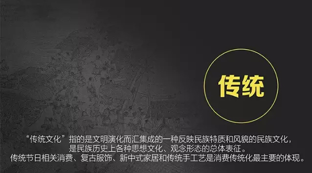 報(bào)告：淘寶大數(shù)據(jù)發(fā)布中國人消費(fèi)五大趨勢