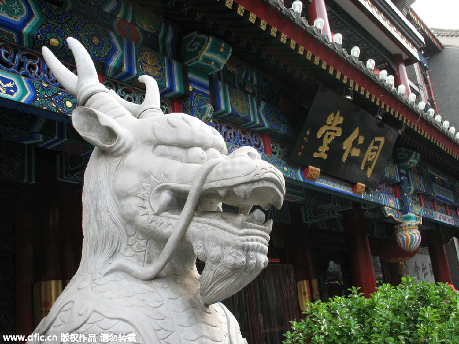 世界互聯(lián)網(wǎng)大會助力“互聯(lián)網(wǎng)+”:轉(zhuǎn)型已成企業(yè)立足之本