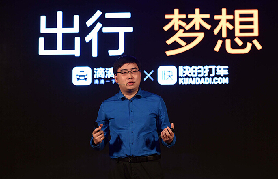 關(guān)于習(xí)主席的講話 互聯(lián)網(wǎng)大咖們都說了啥？