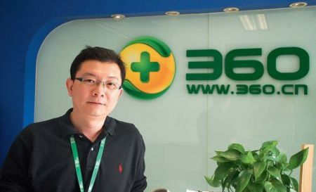 360副總裁譚曉生：云計(jì)算將以摧枯拉朽影響IT的架構(gòu)