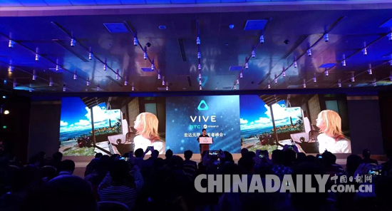 HTC VIVE開發(fā)者峰會：虛擬現(xiàn)實將重塑人機(jī)互動