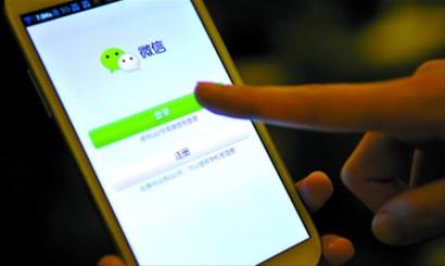 路透：中國(guó)散戶追捧微信炒股 交易監(jiān)管迎來新挑戰(zhàn)