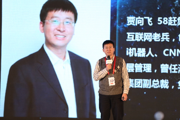 關于“互聯(lián)網(wǎng)+”時代的商業(yè)大變革 大佬們都說了什么？